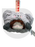 Lucky Emma Secret Forest Animal Tea Party Plush Keychain