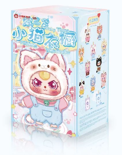 Baby Three Kitten Wardrobe