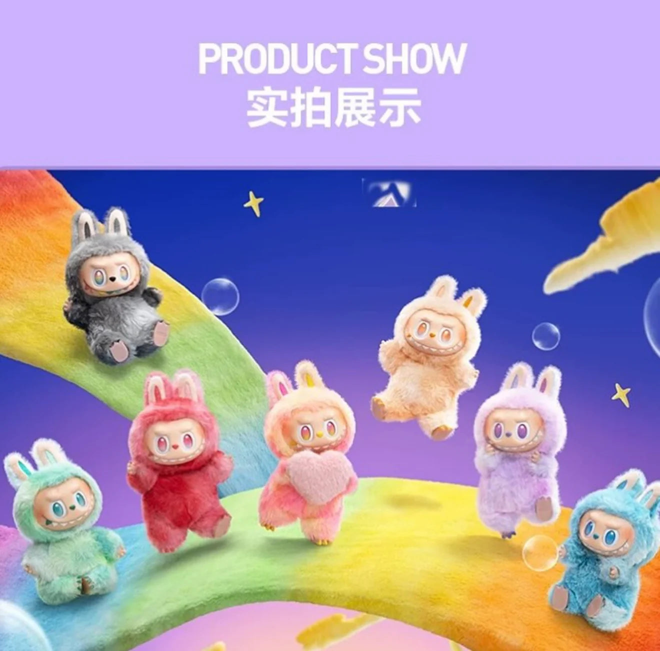 Labubu V3 Big Into Energy